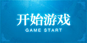 篮球比赛主要规则3--接触：一般原则